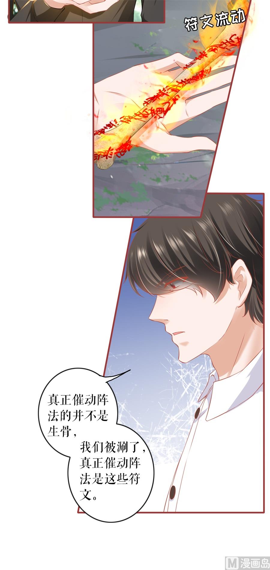 第200话-第200话
