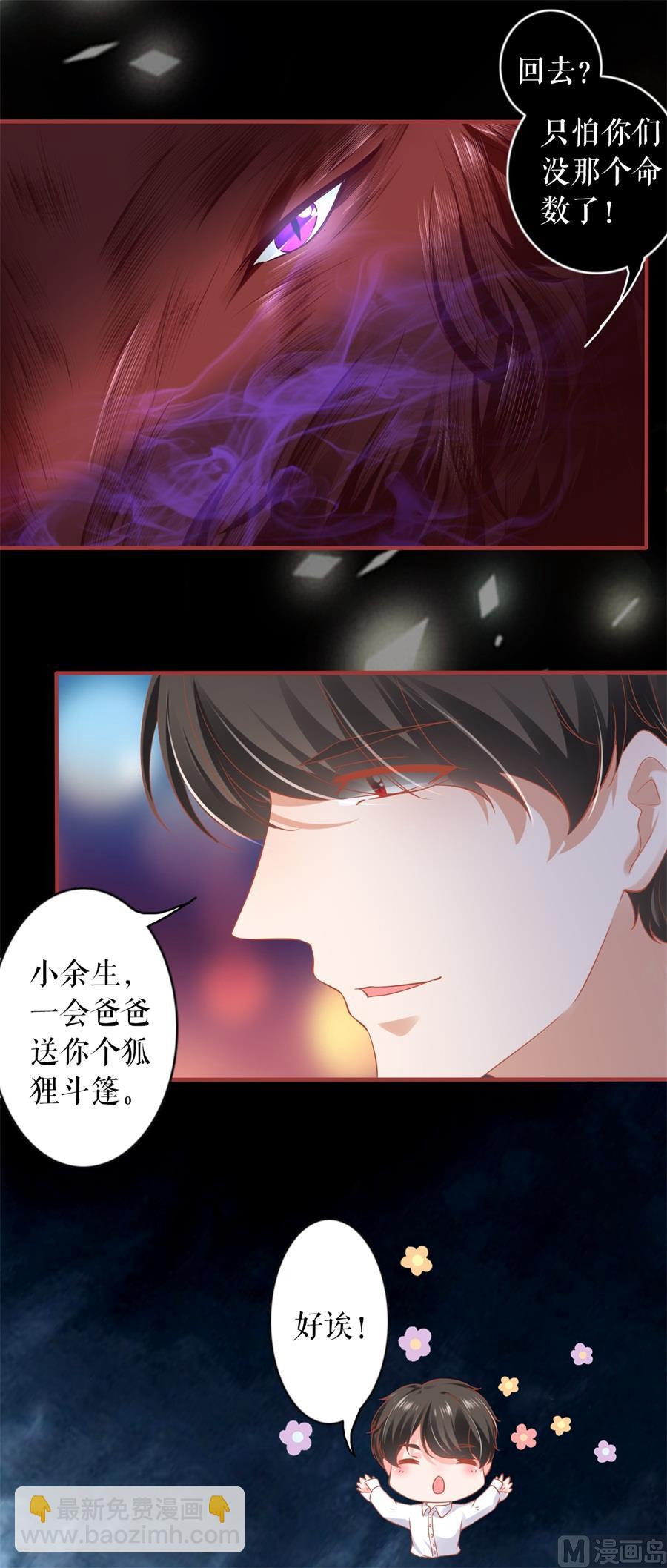 第202话-第202话
