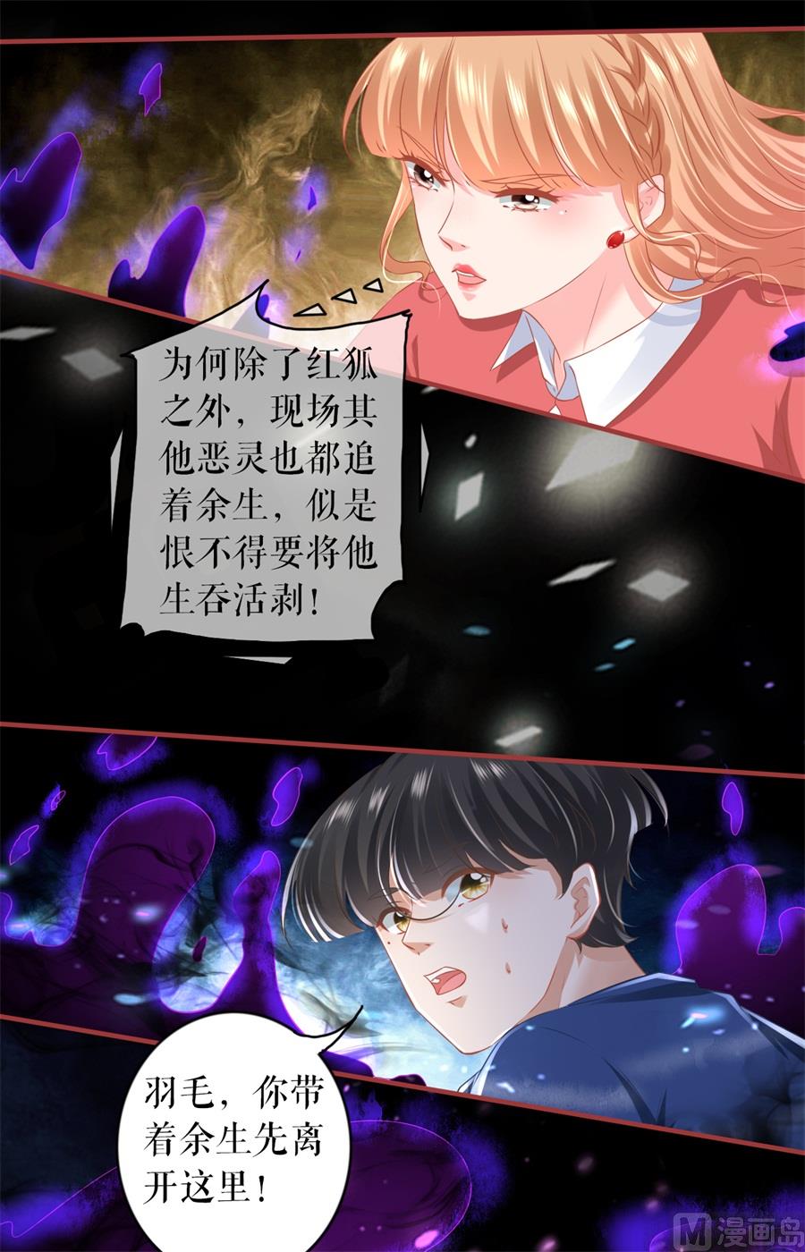 第202话-第202话