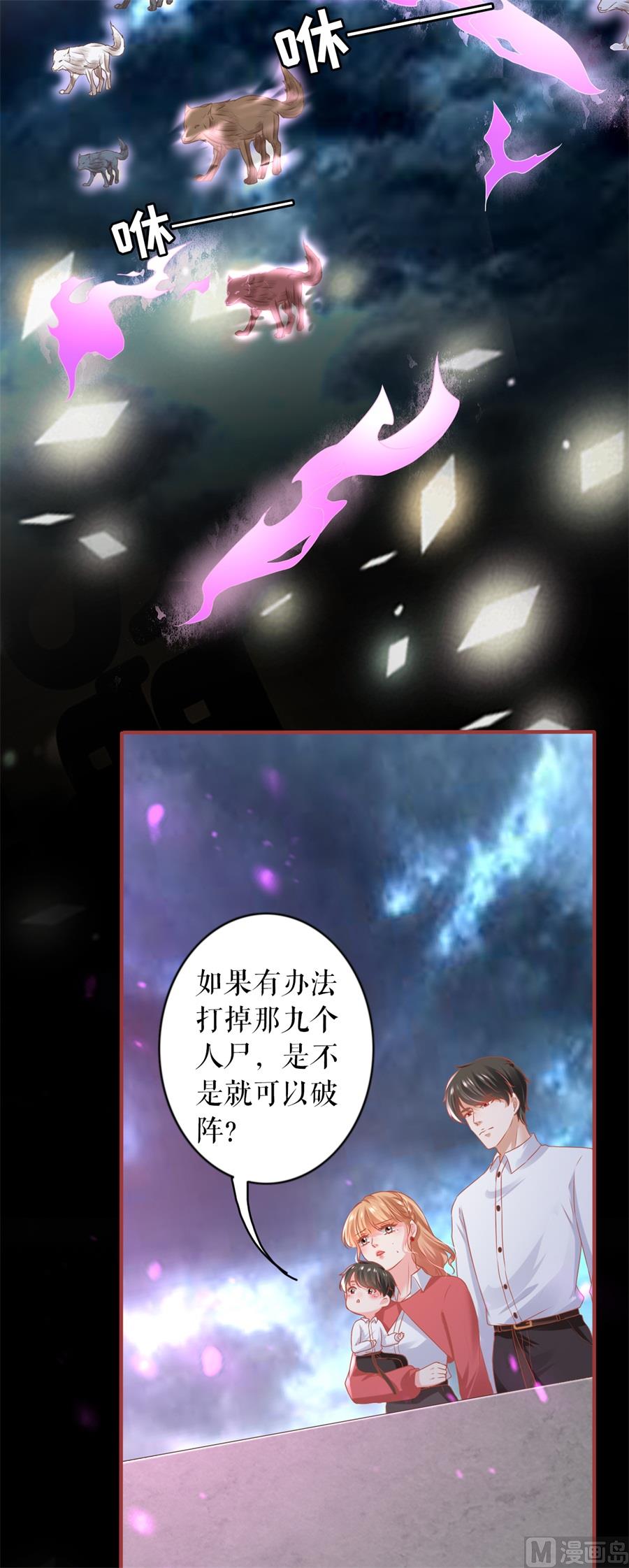第202话-第202话