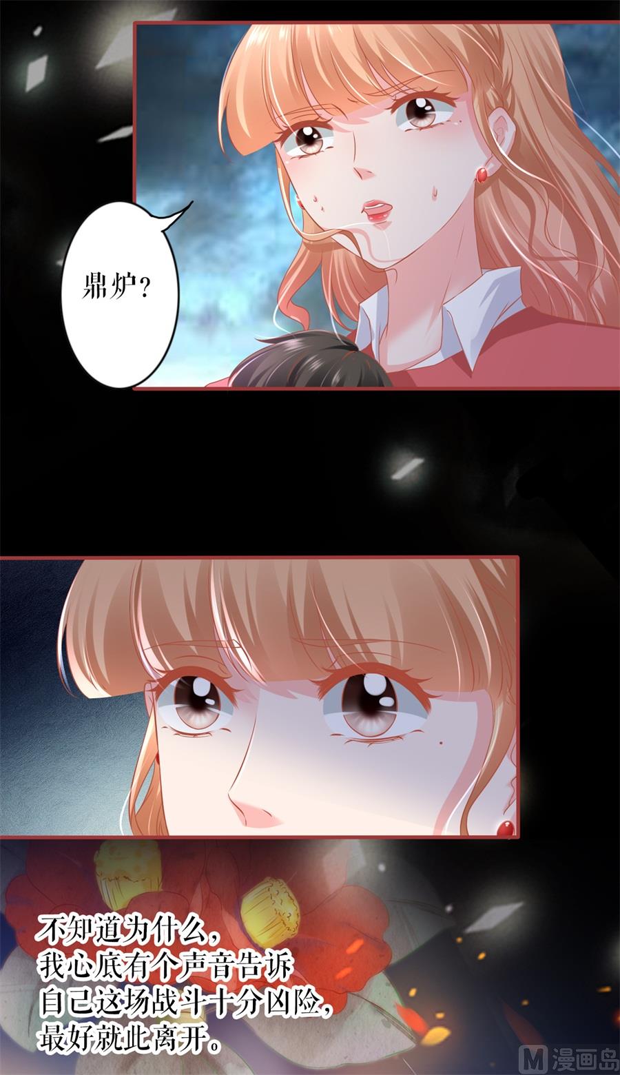 第202话-第202话