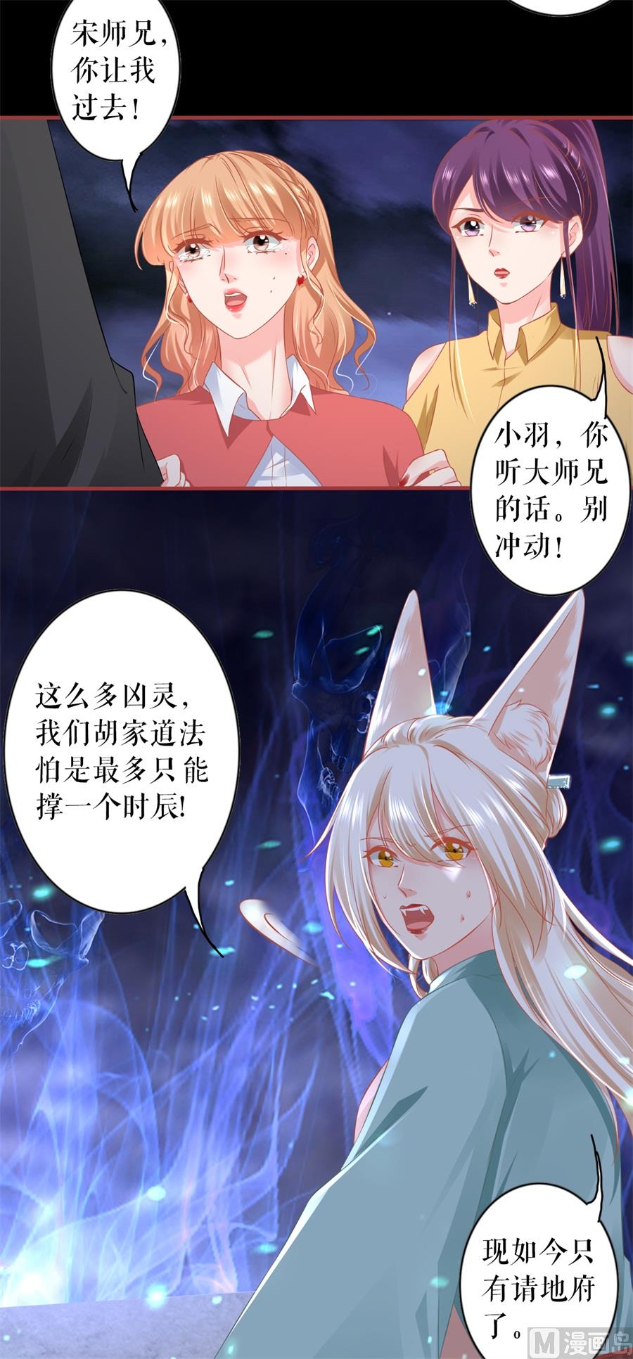 第204话-第204话