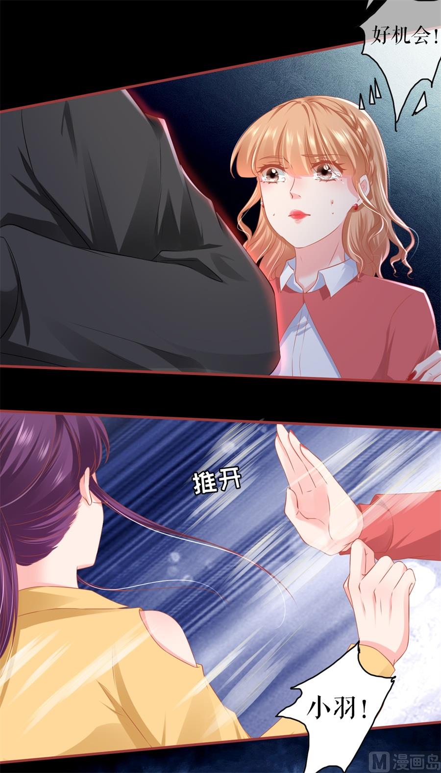 第204话-第204话