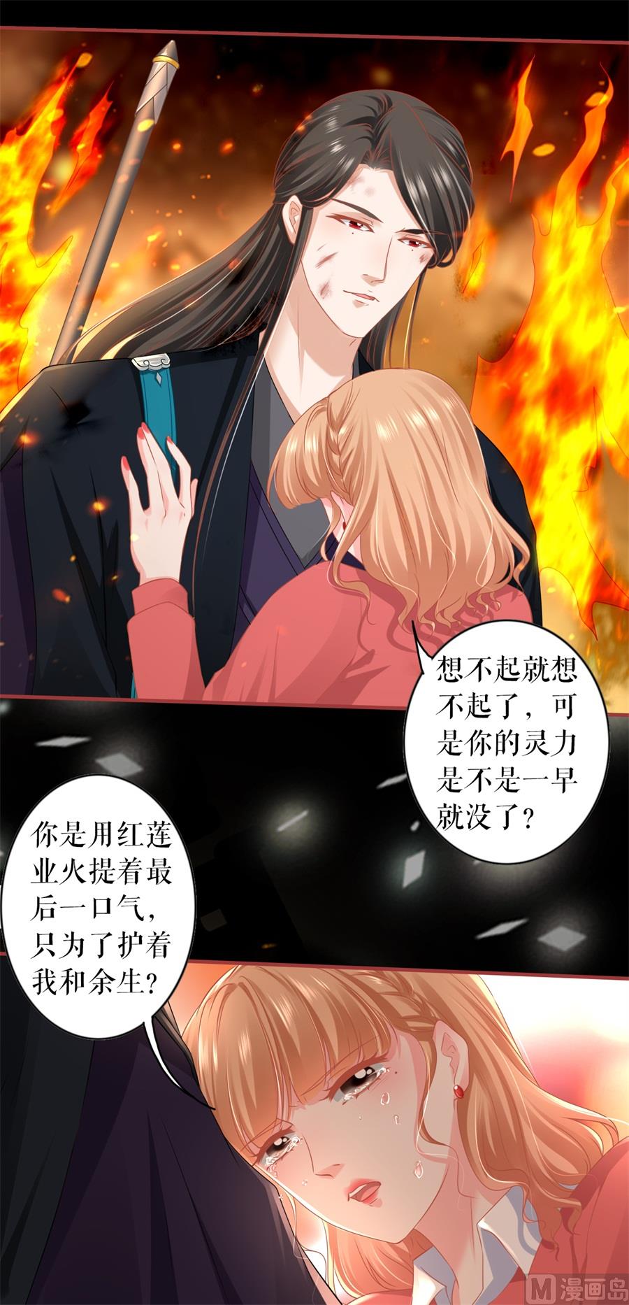 第204话-第204话