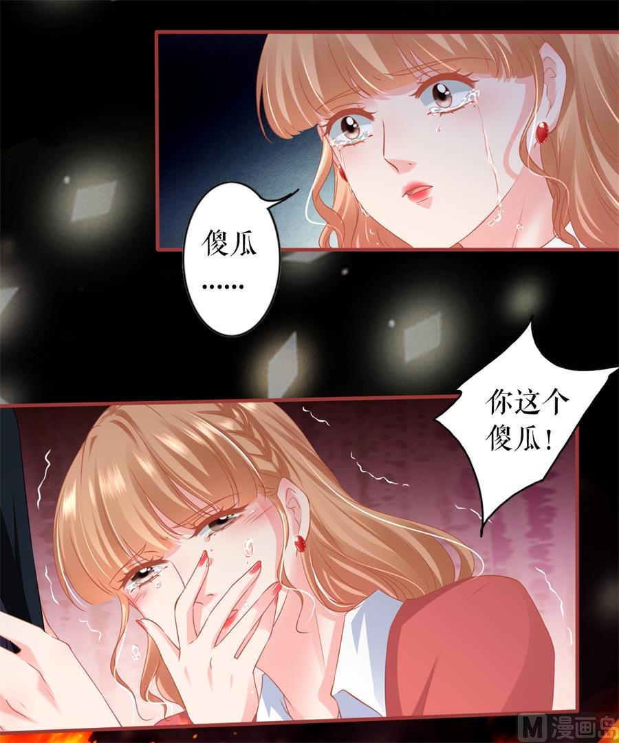第204话-第204话