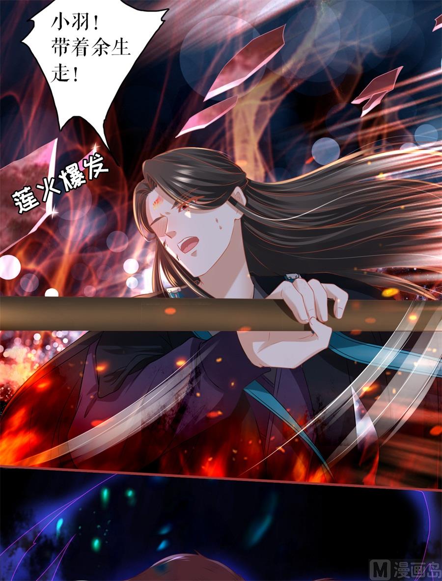 第204话-第204话