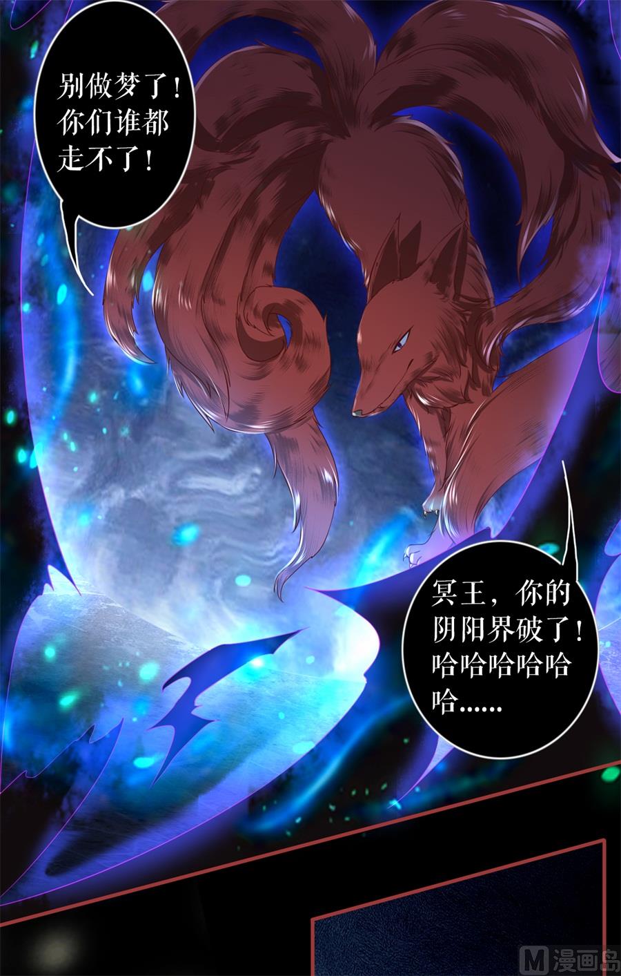 第204话-第204话