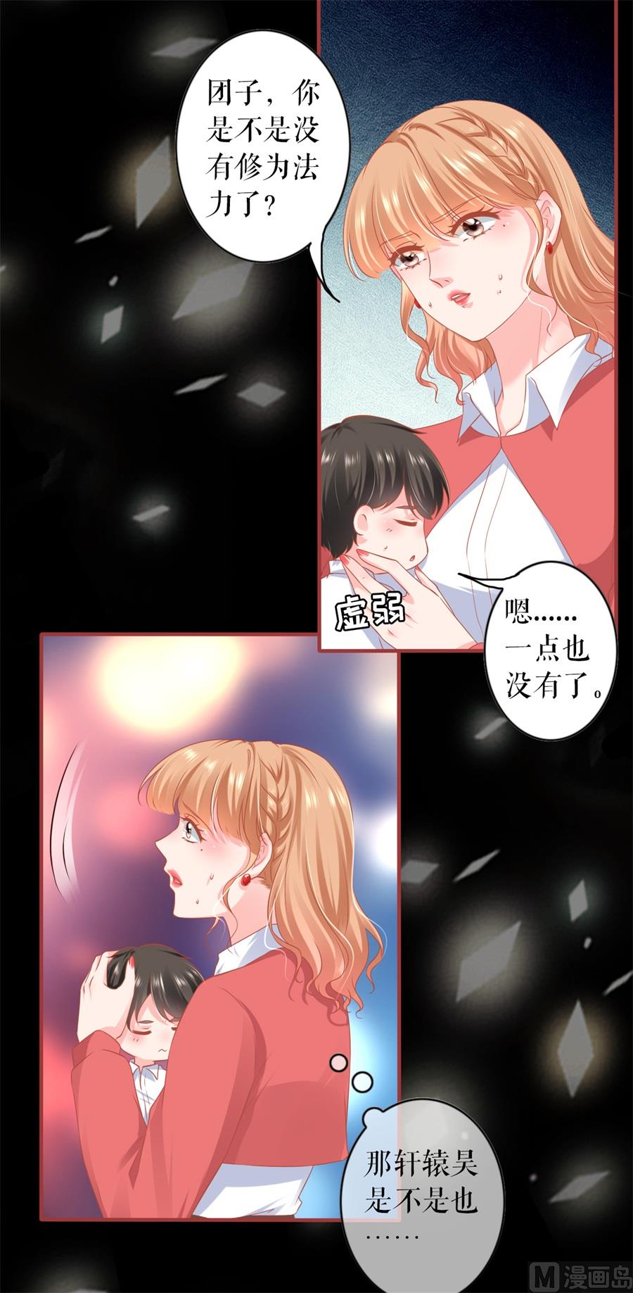 第204话-第204话