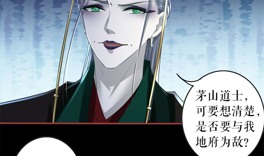 第206话(1/2)-第206话
