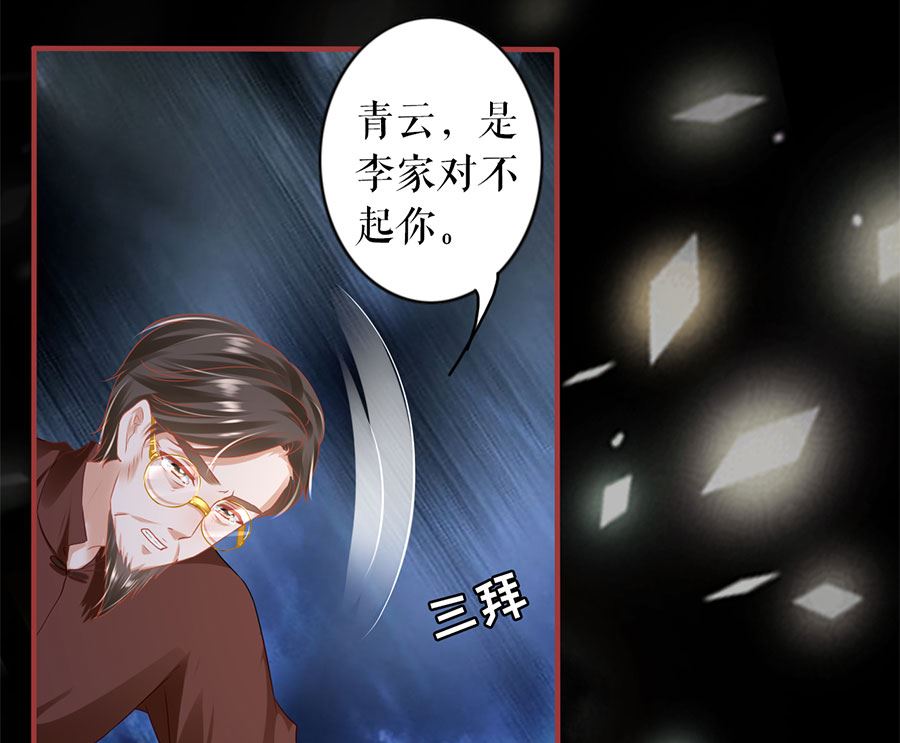第206话(1/2)-第206话