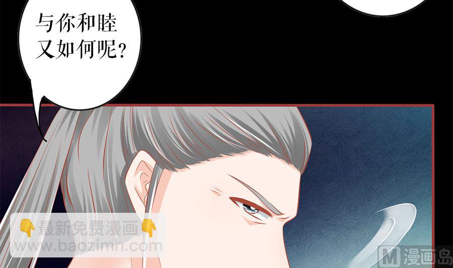 第206话(1/2)-第206话