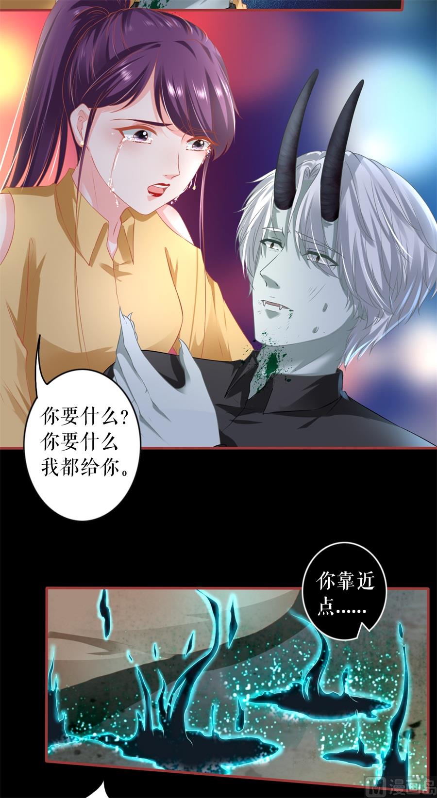 第208话-第208话