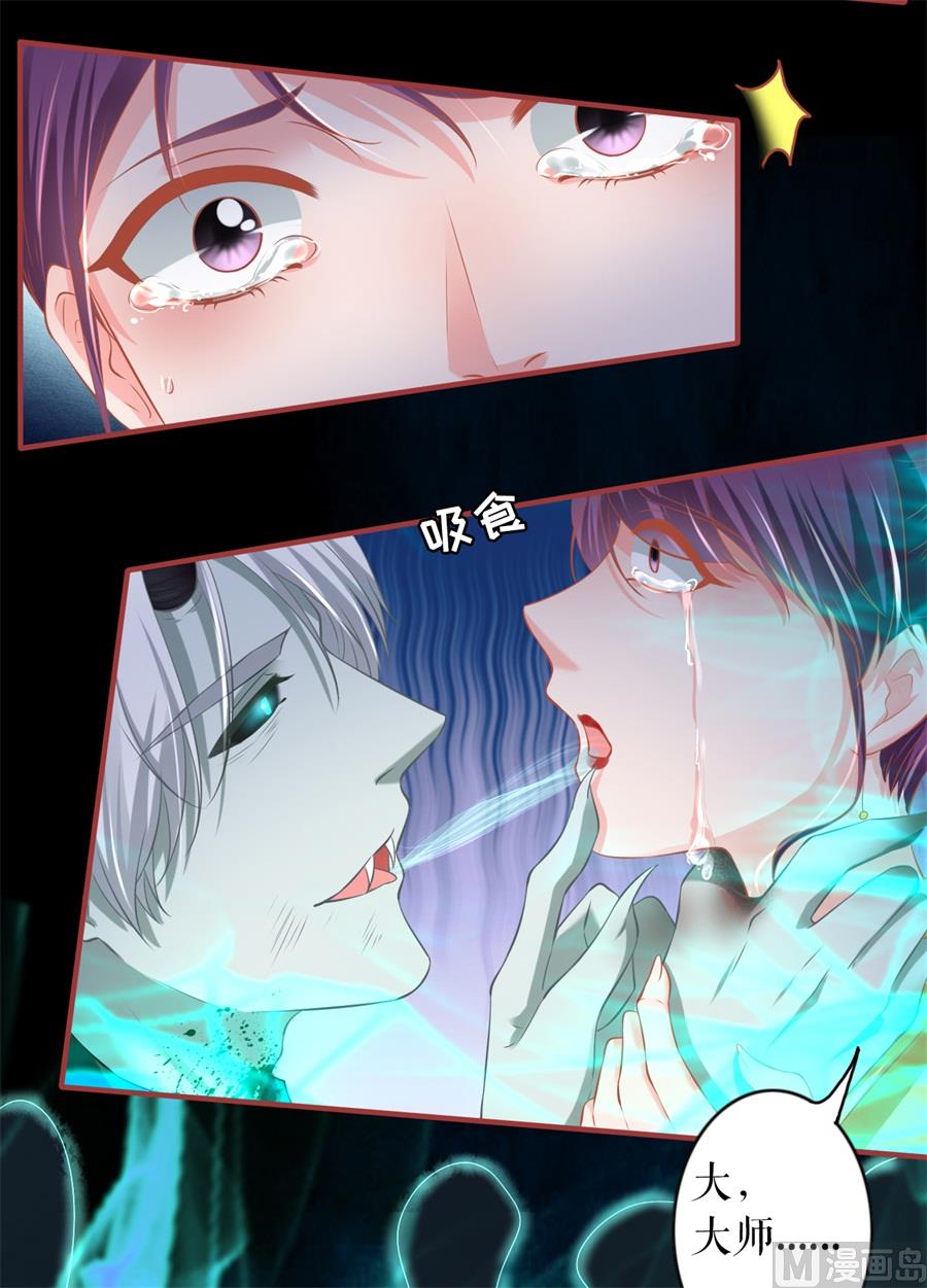 第208话-第208话