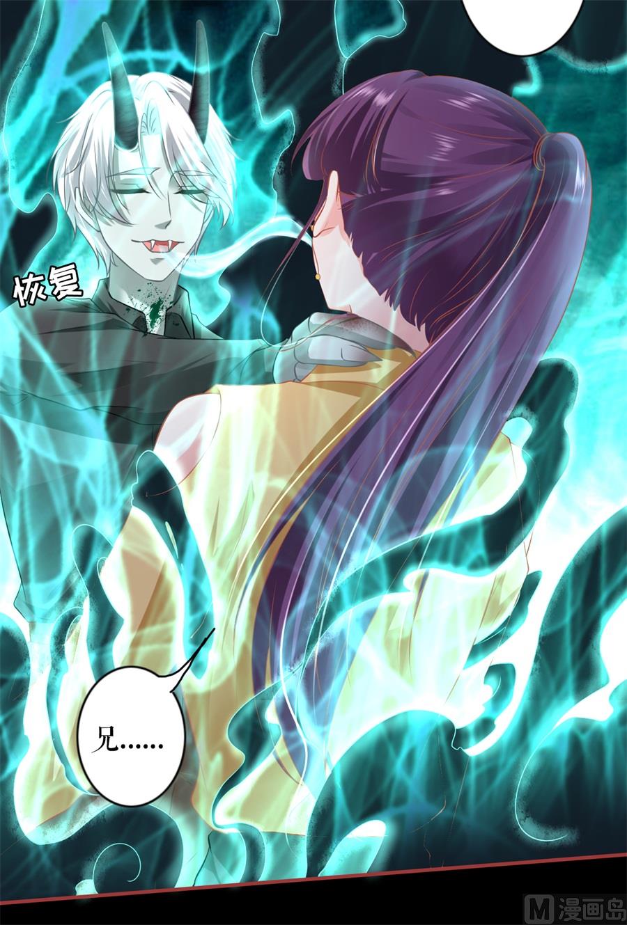 第208话-第208话