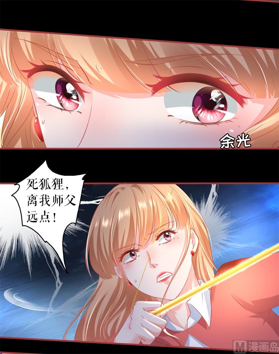第208话-第208话