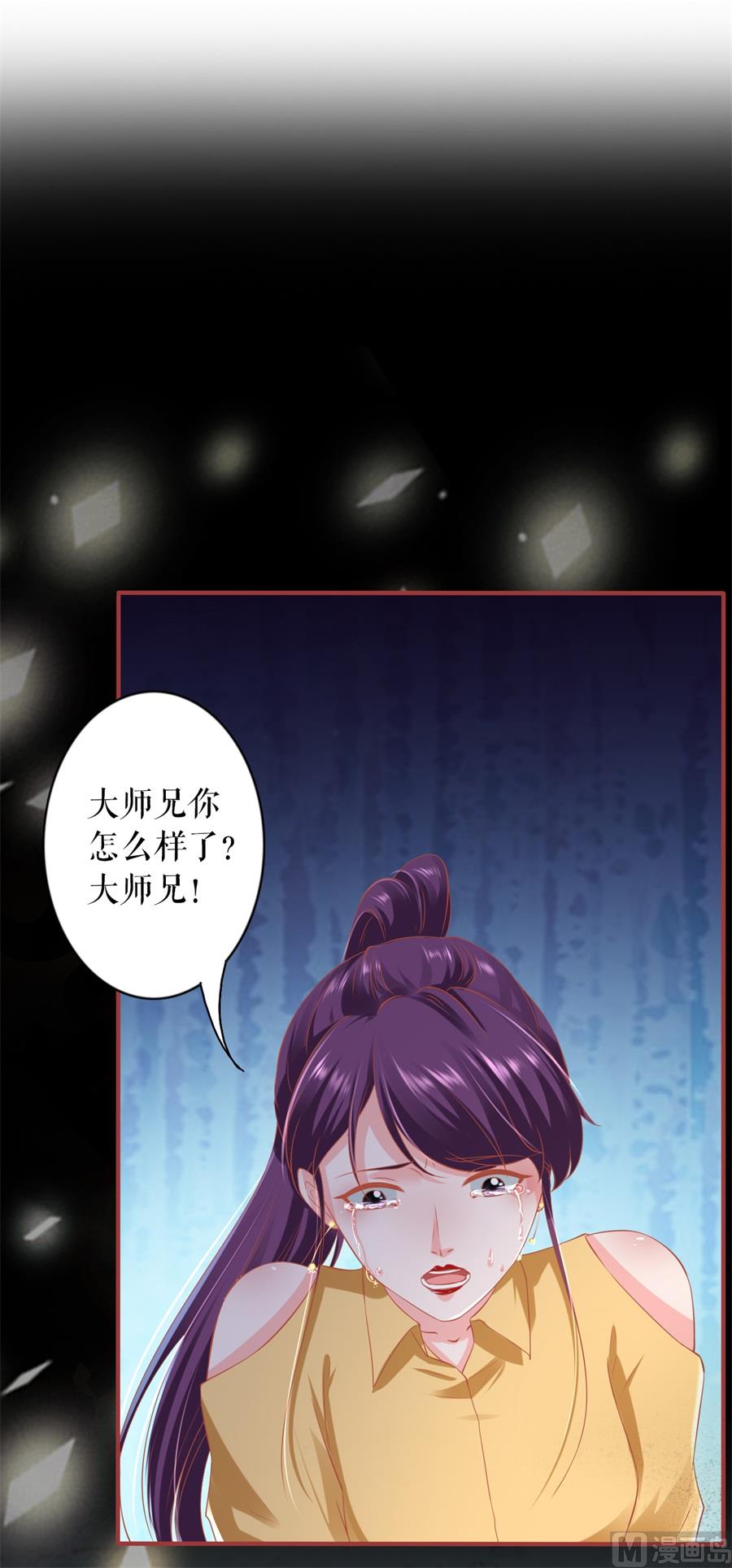 第208话-第208话