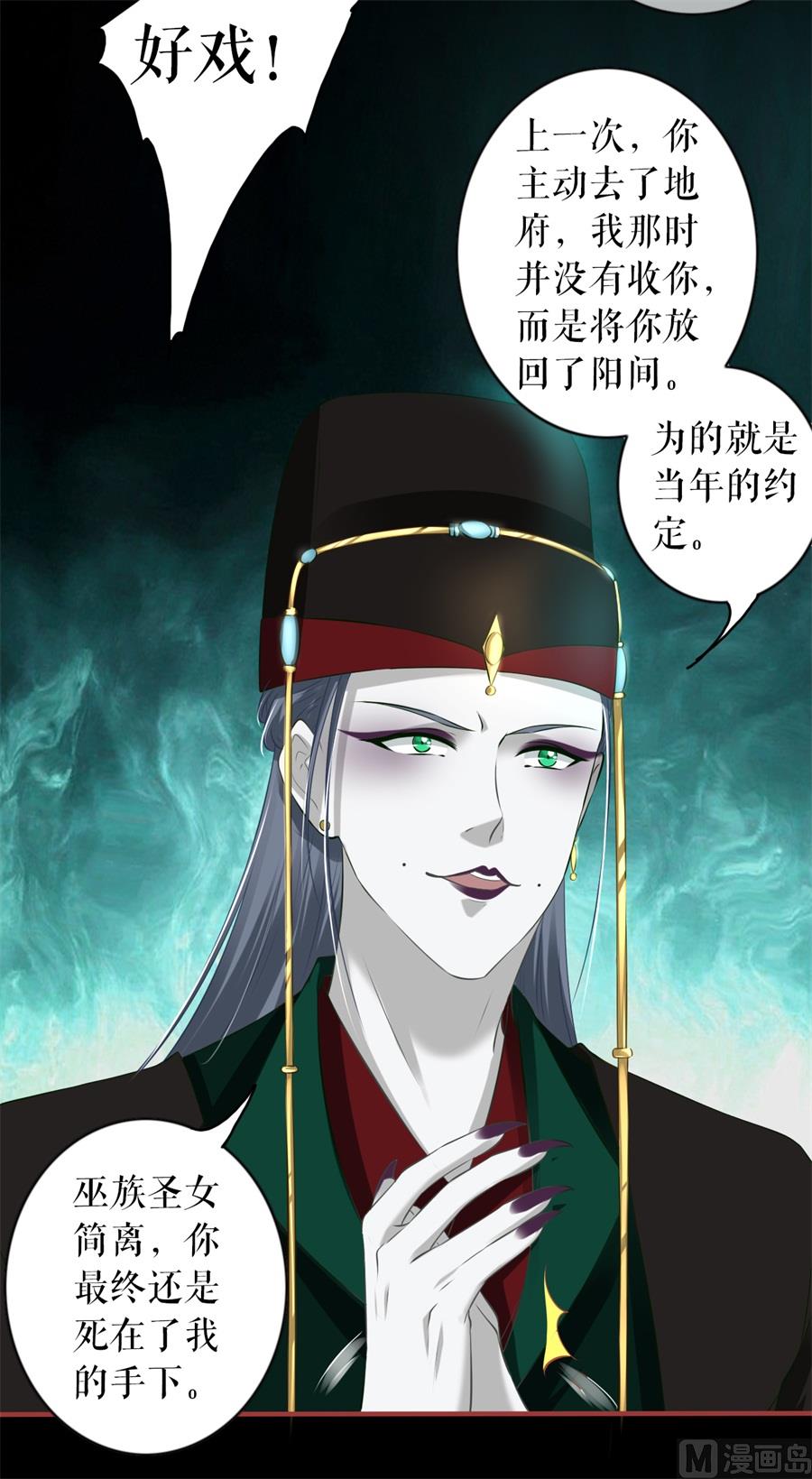 第208话-第208话
