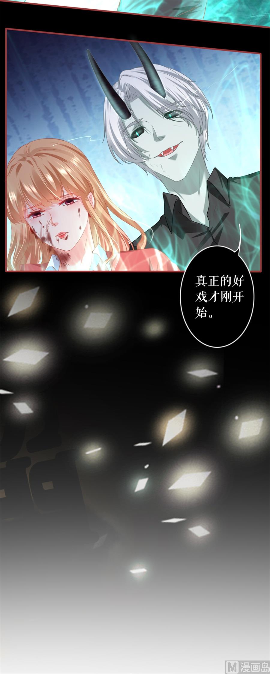 第208话-第208话