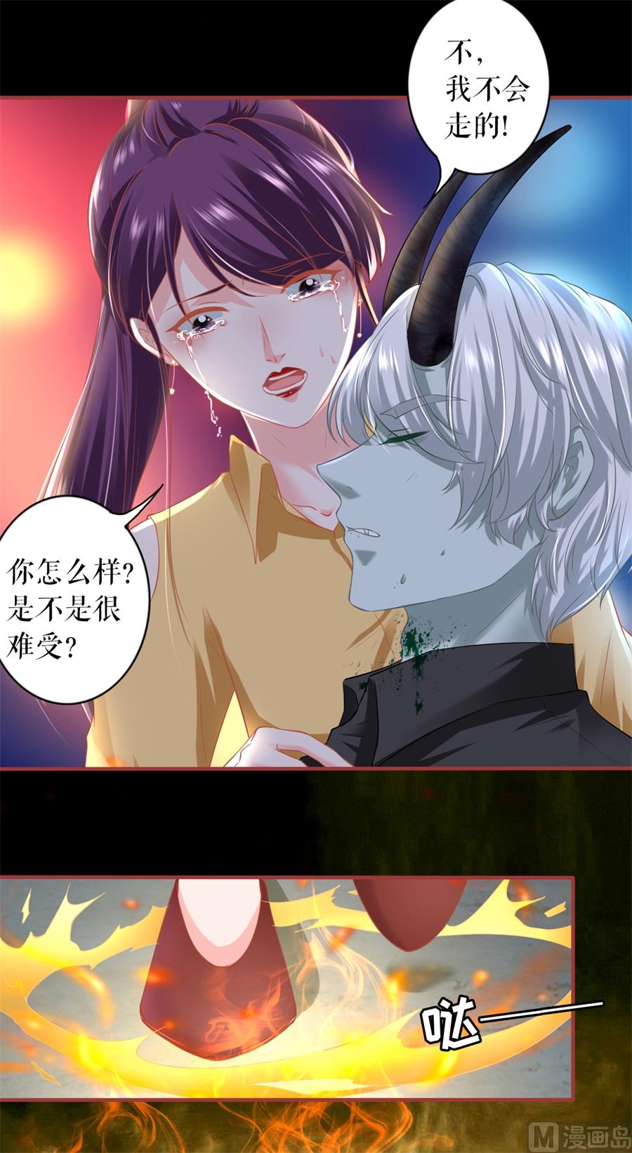 第208话-第208话