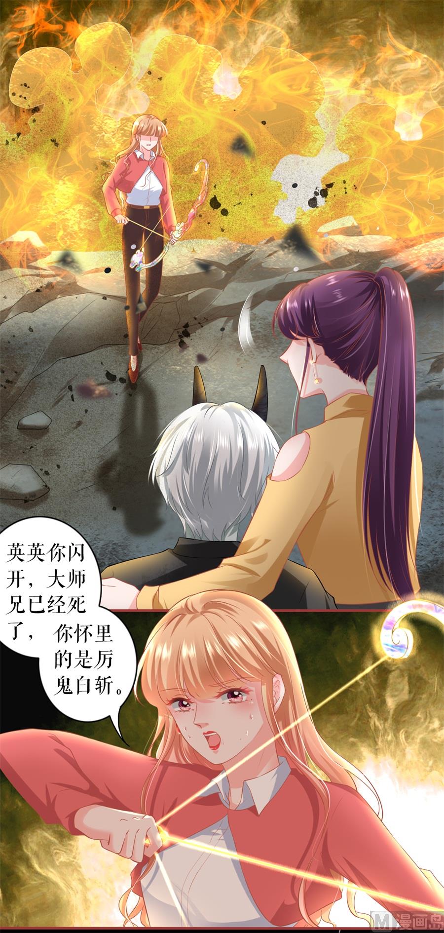 第208话-第208话