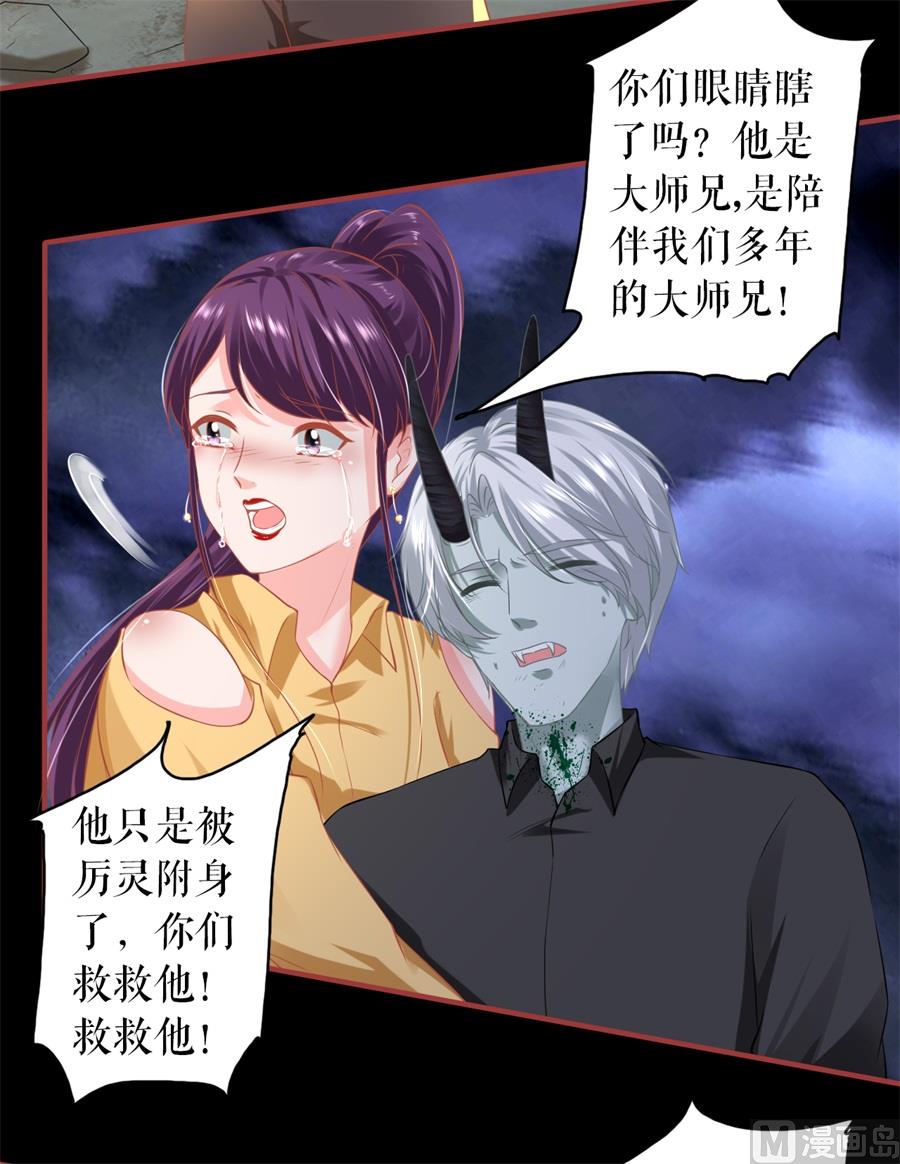 第208话-第208话