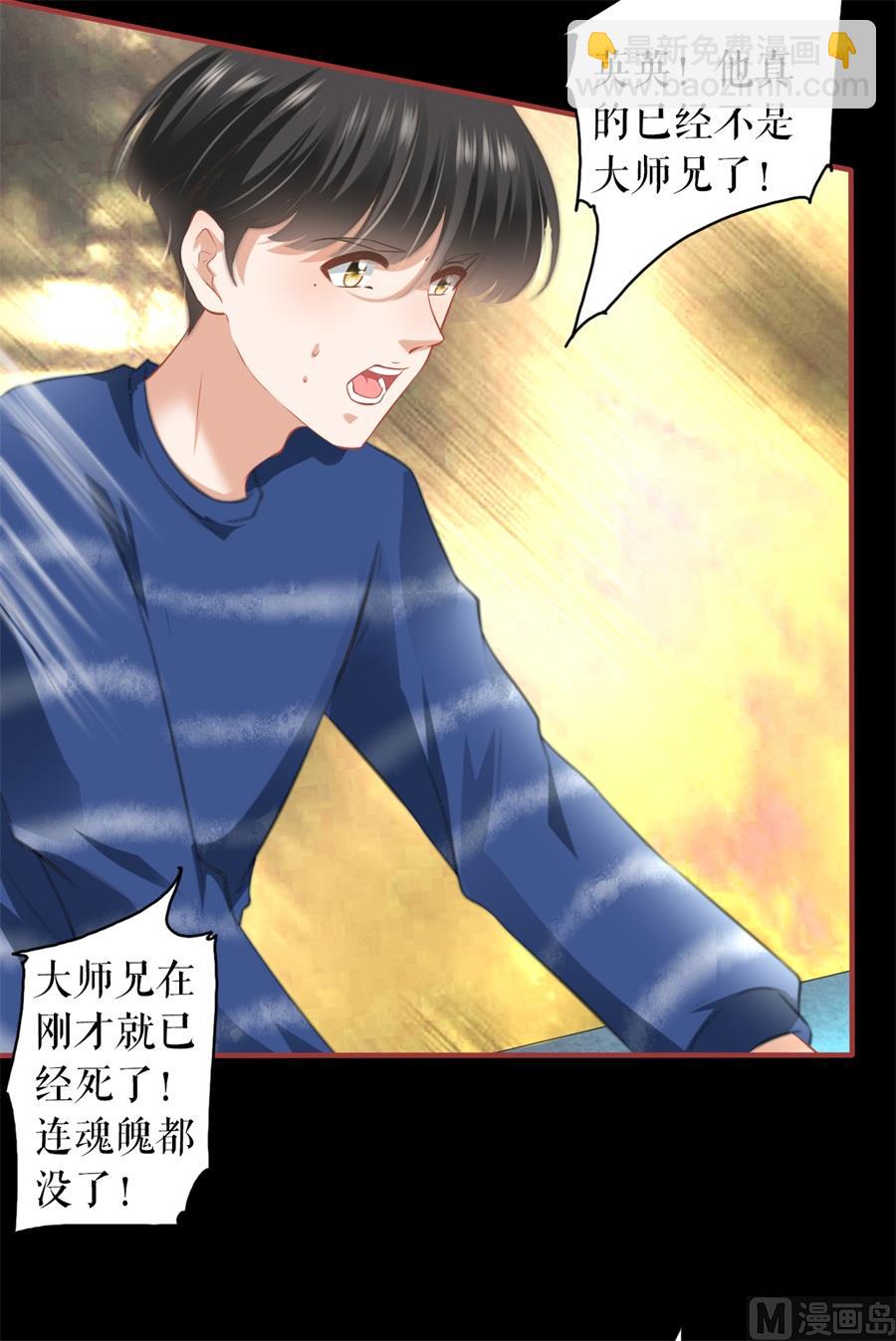 第208话-第208话