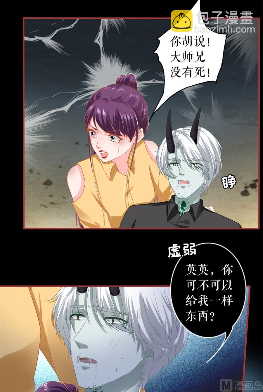 第208话-第208话