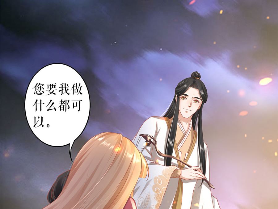 第210话(1/2)-第210话