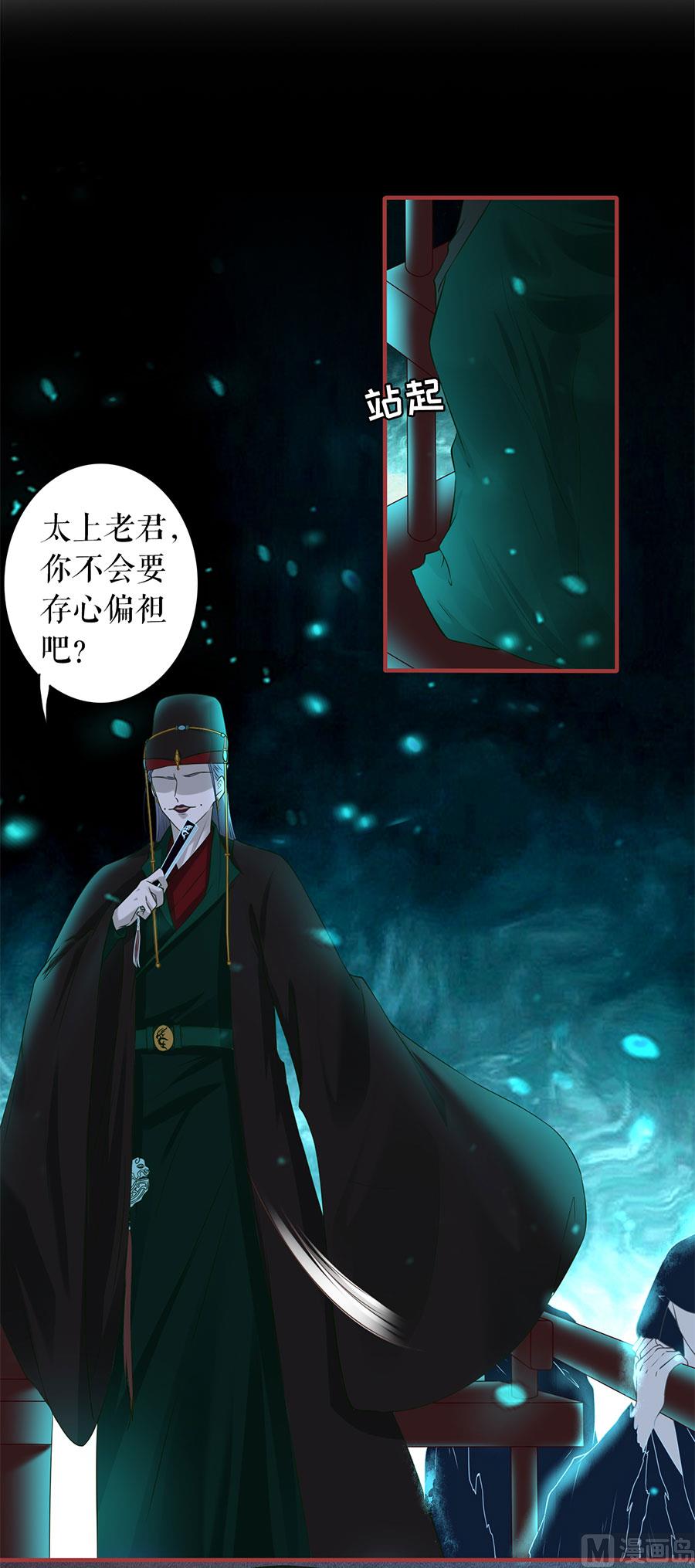 第210话(1/2)-第210话