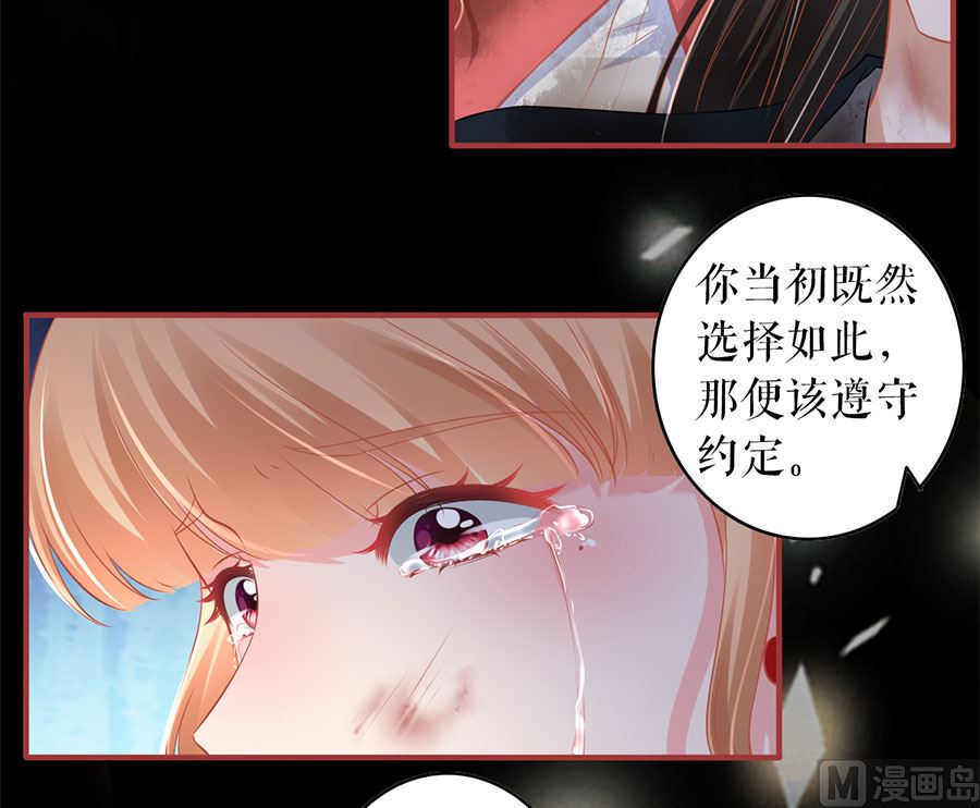 第210话(1/2)-第210话