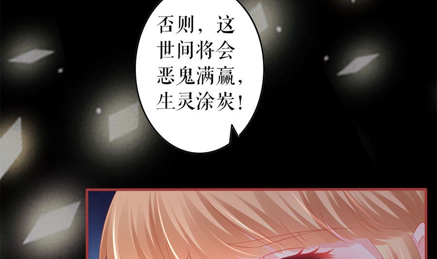 第210话(1/2)-第210话