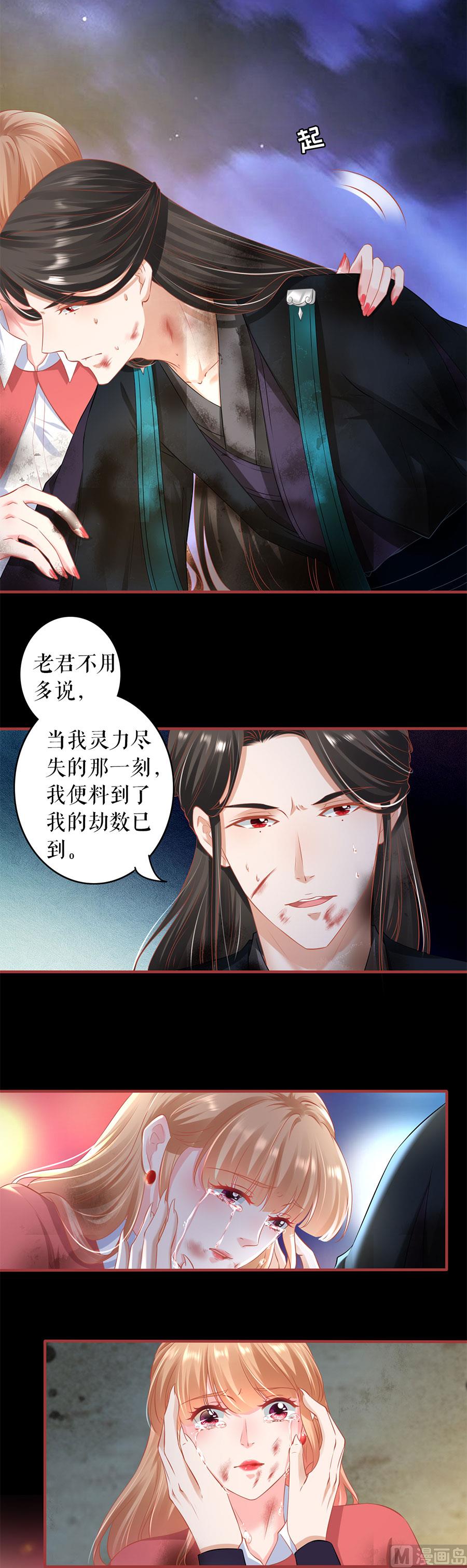 第210话(1/2)-第210话