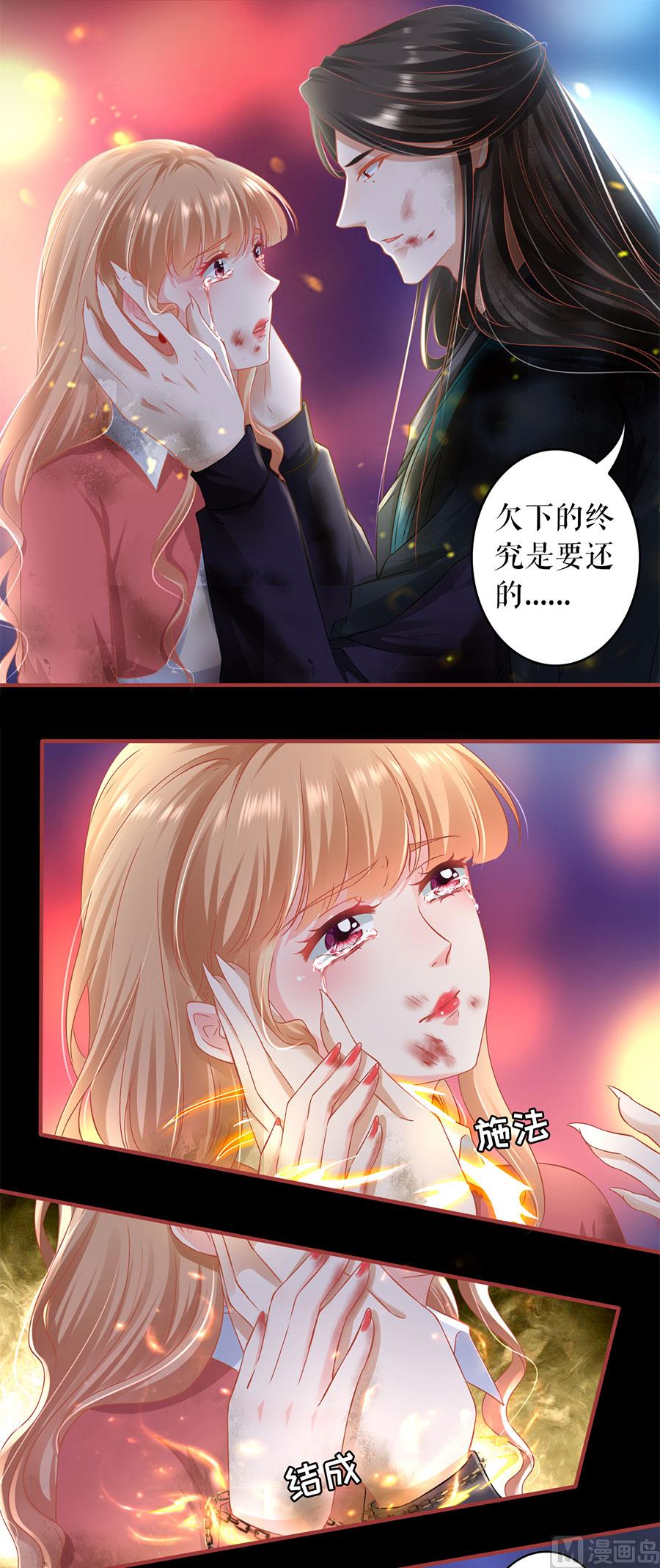 第210话(1/2)-第210话