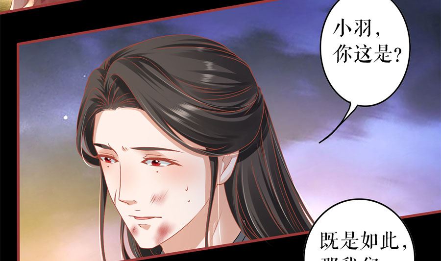 第210话(1/2)-第210话