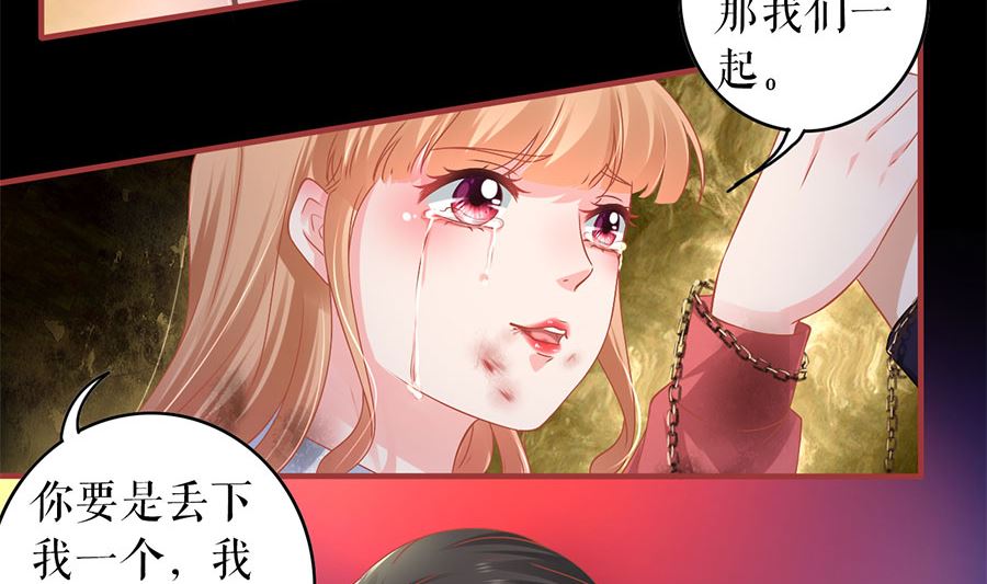 第210话(1/2)-第210话