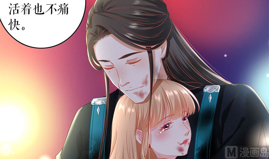第210话(1/2)-第210话