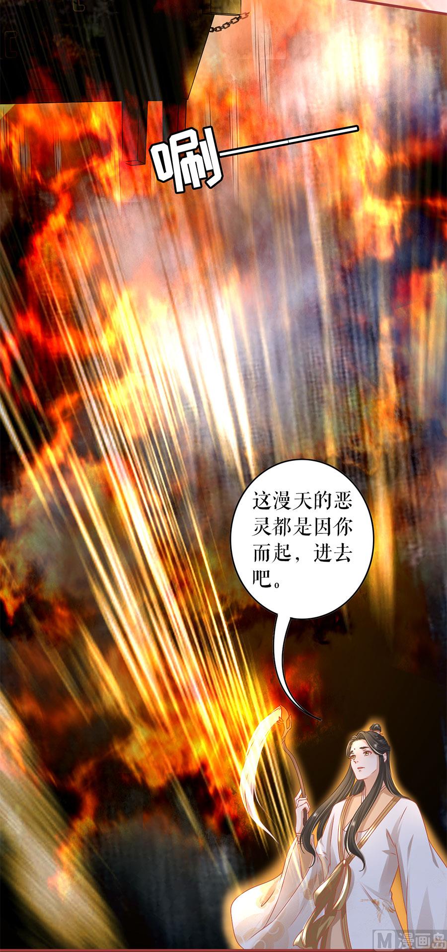 第210话(1/2)-第210话