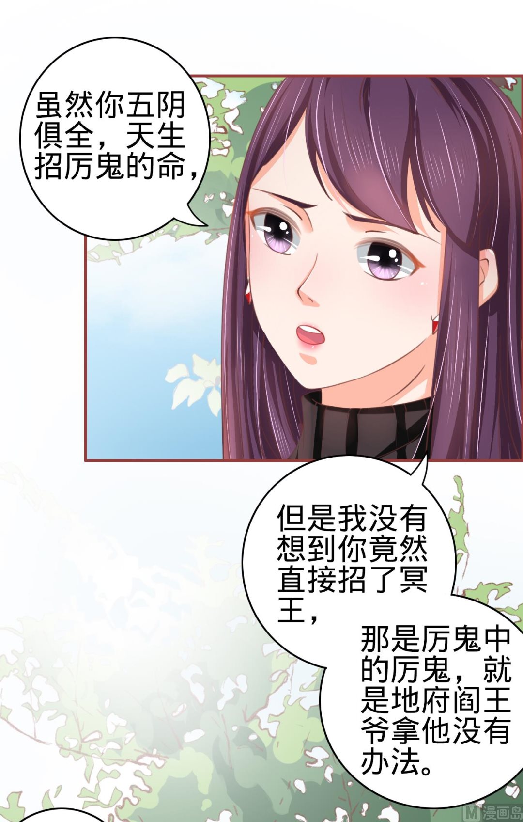 第22话-第22话