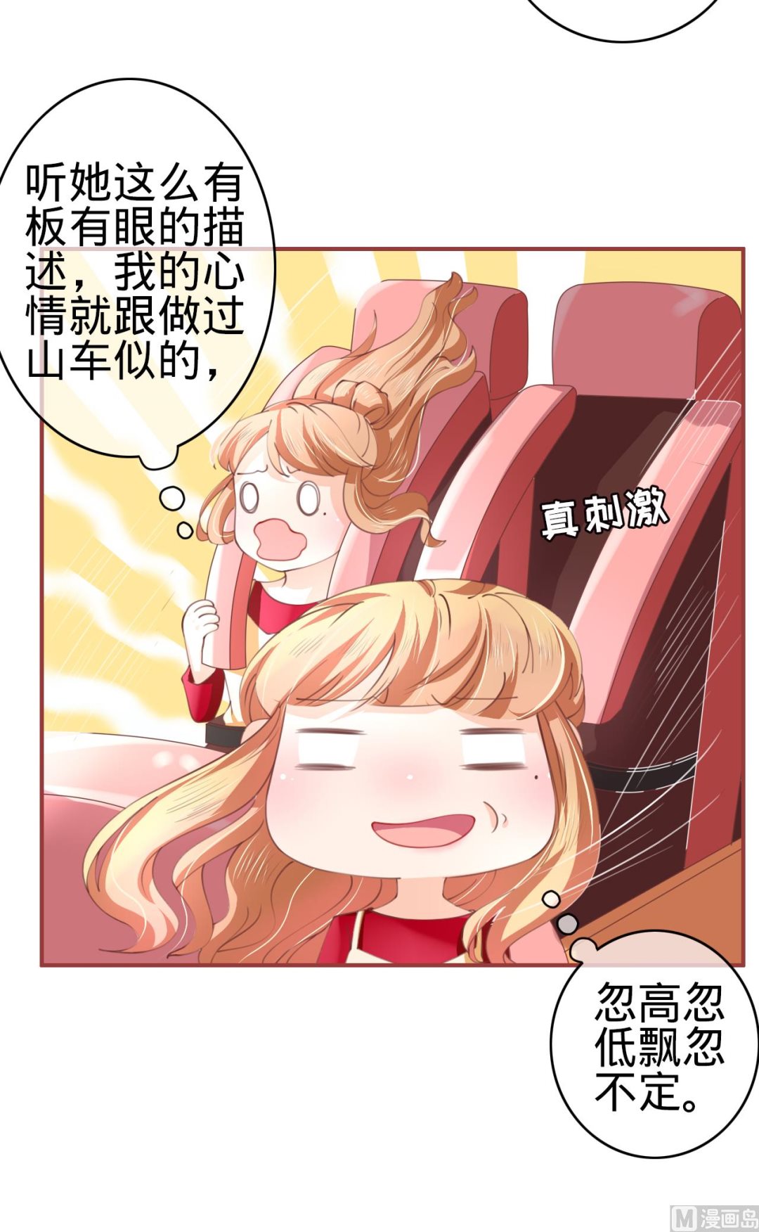 第22话-第22话