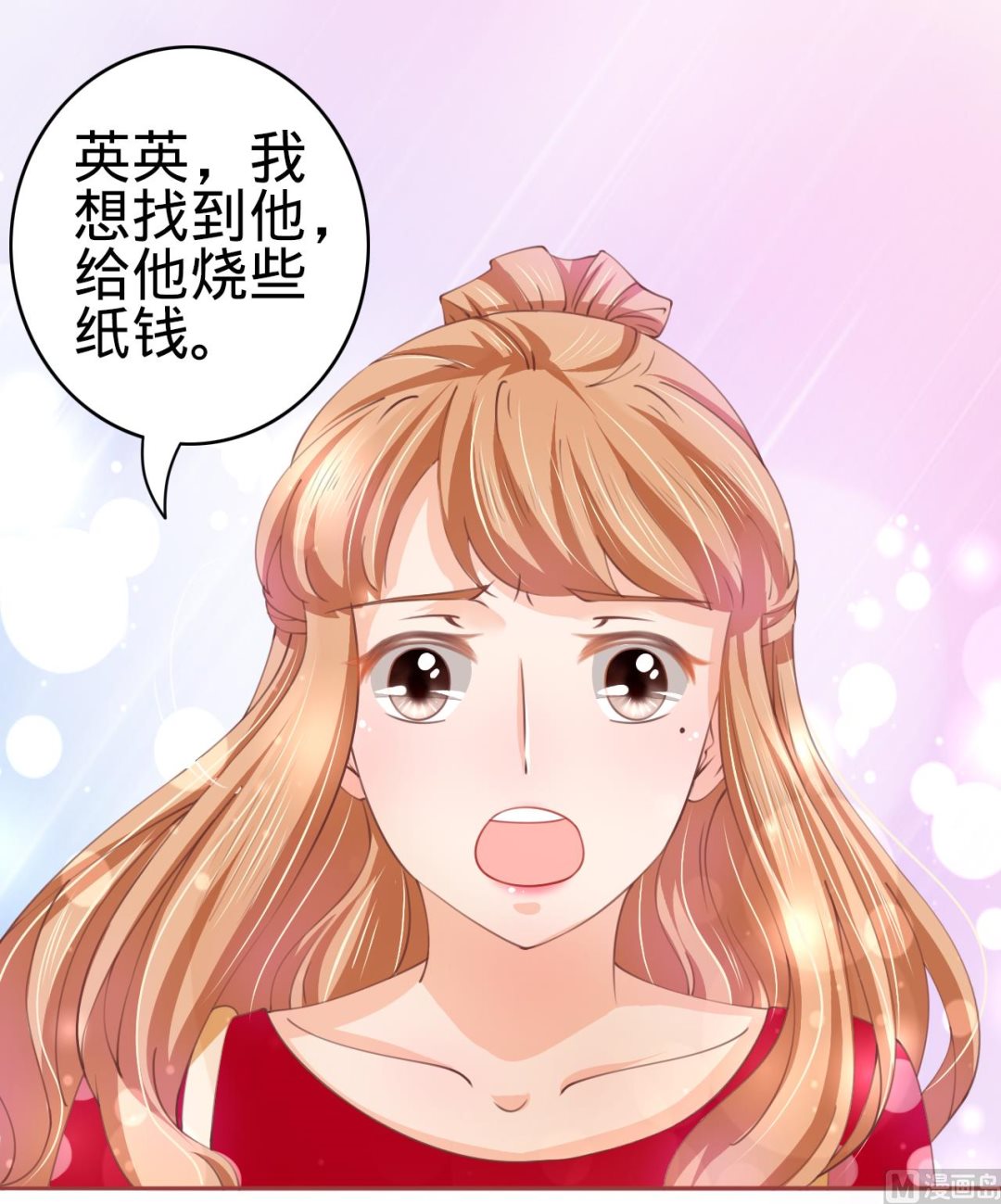 第22话-第22话