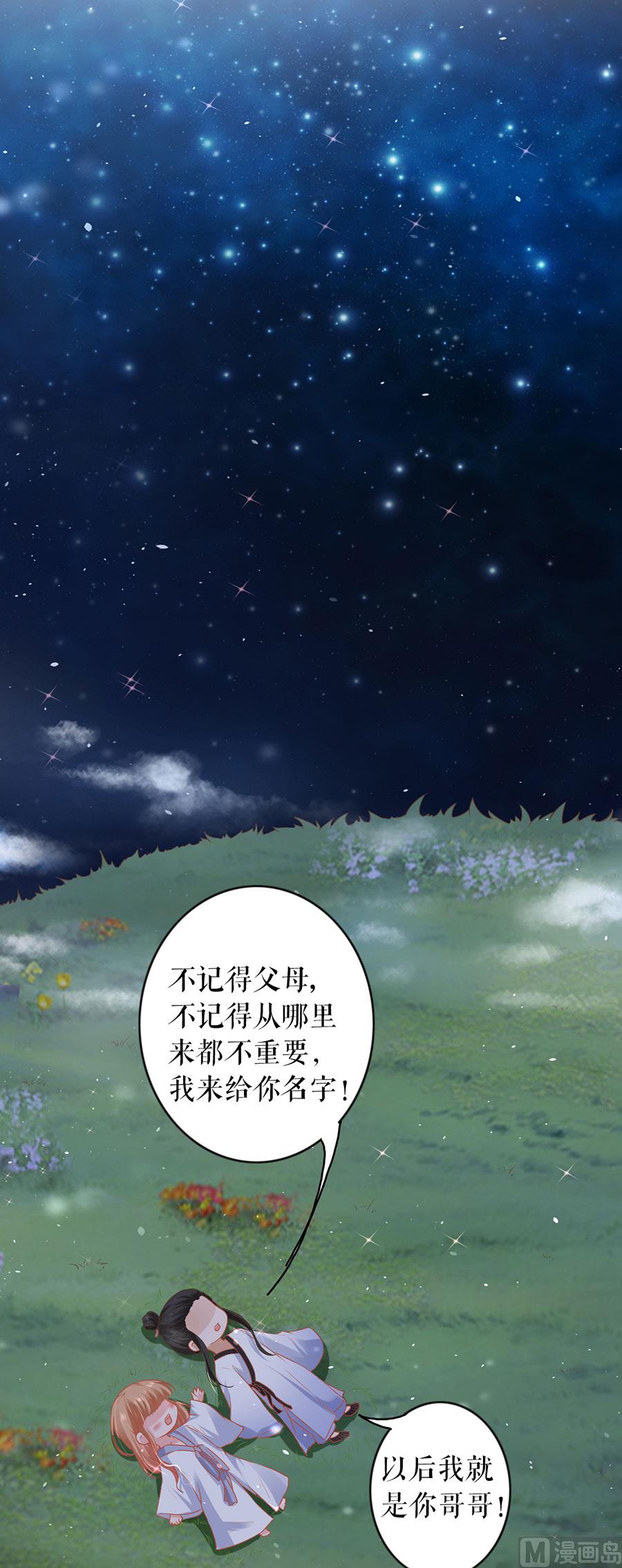第212话-第212话