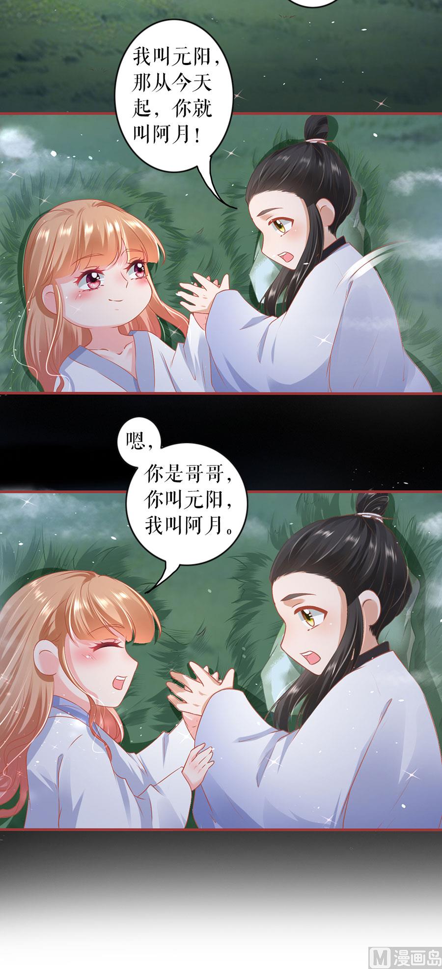 第212话-第212话