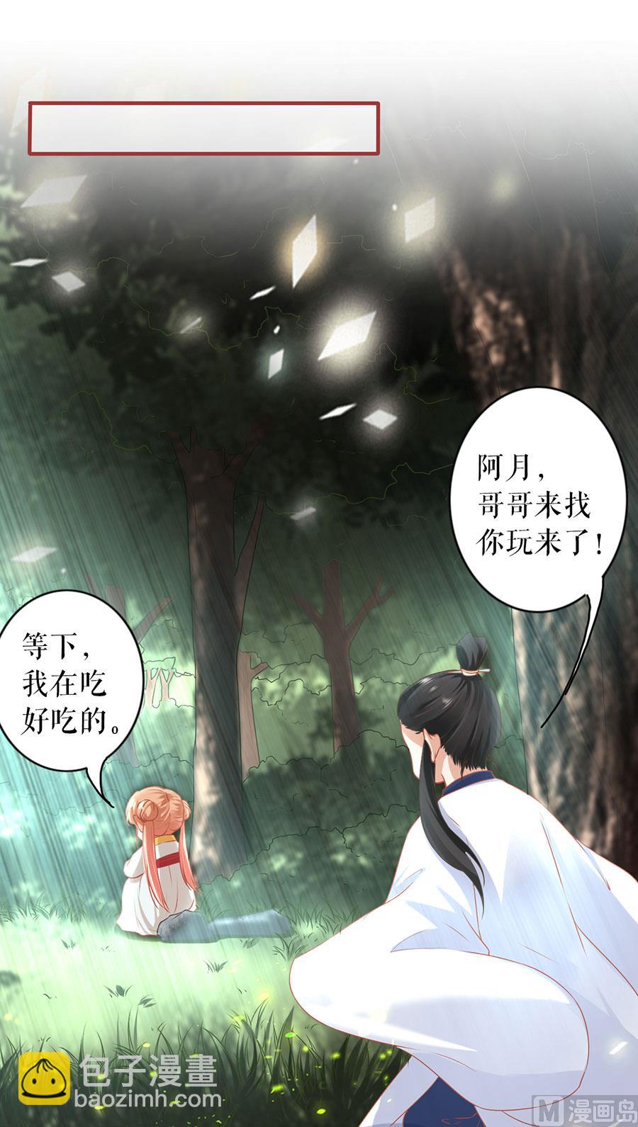 第212话-第212话