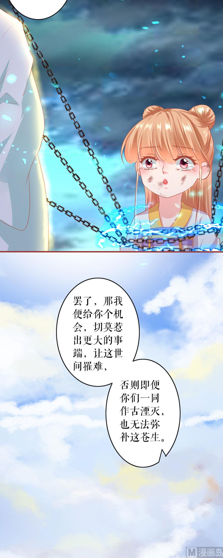 第212话-第212话