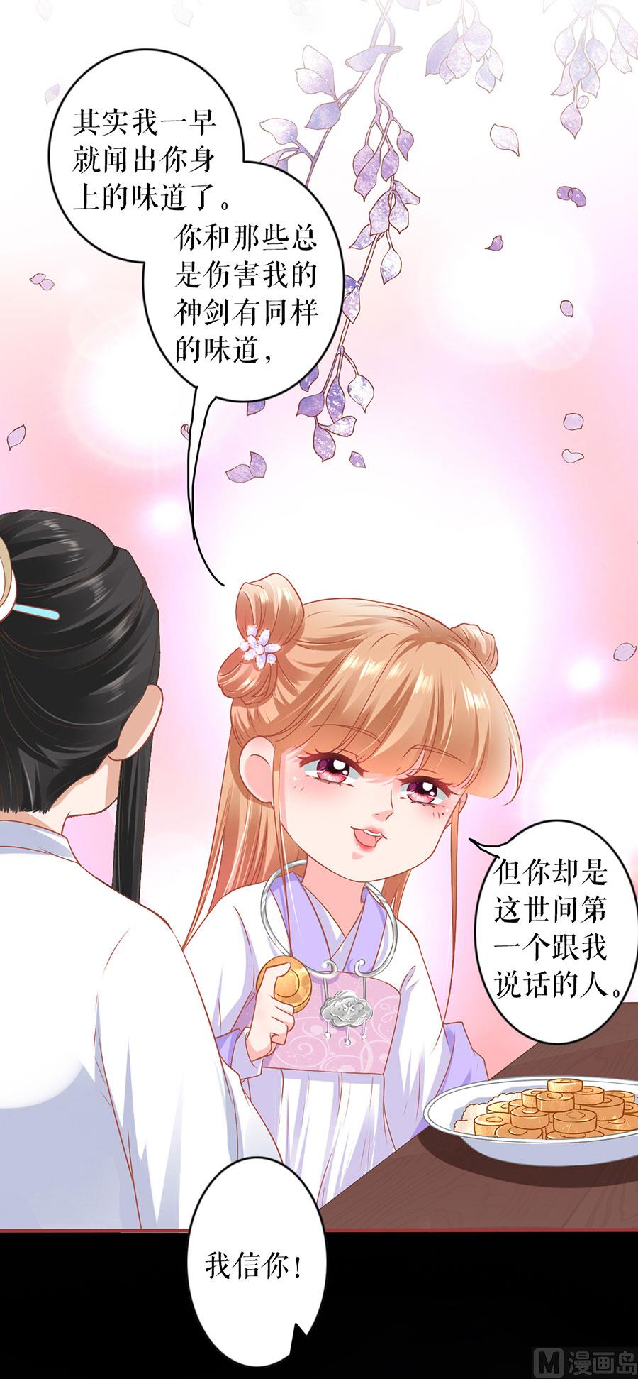 第212话-第212话