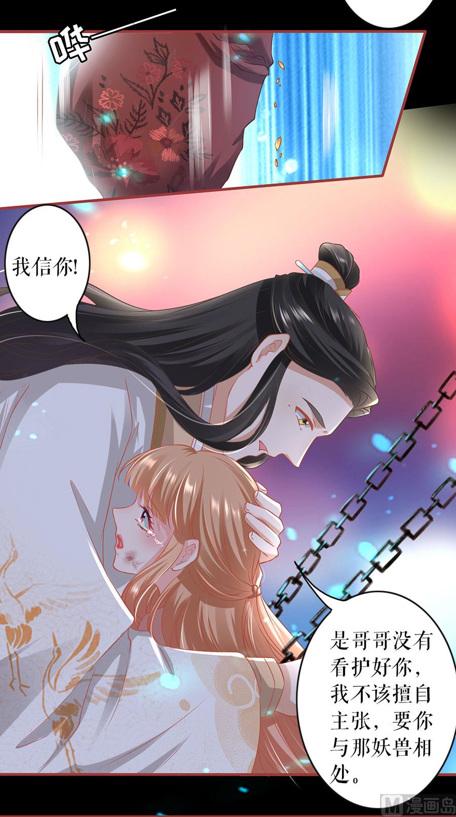 第212话-第212话
