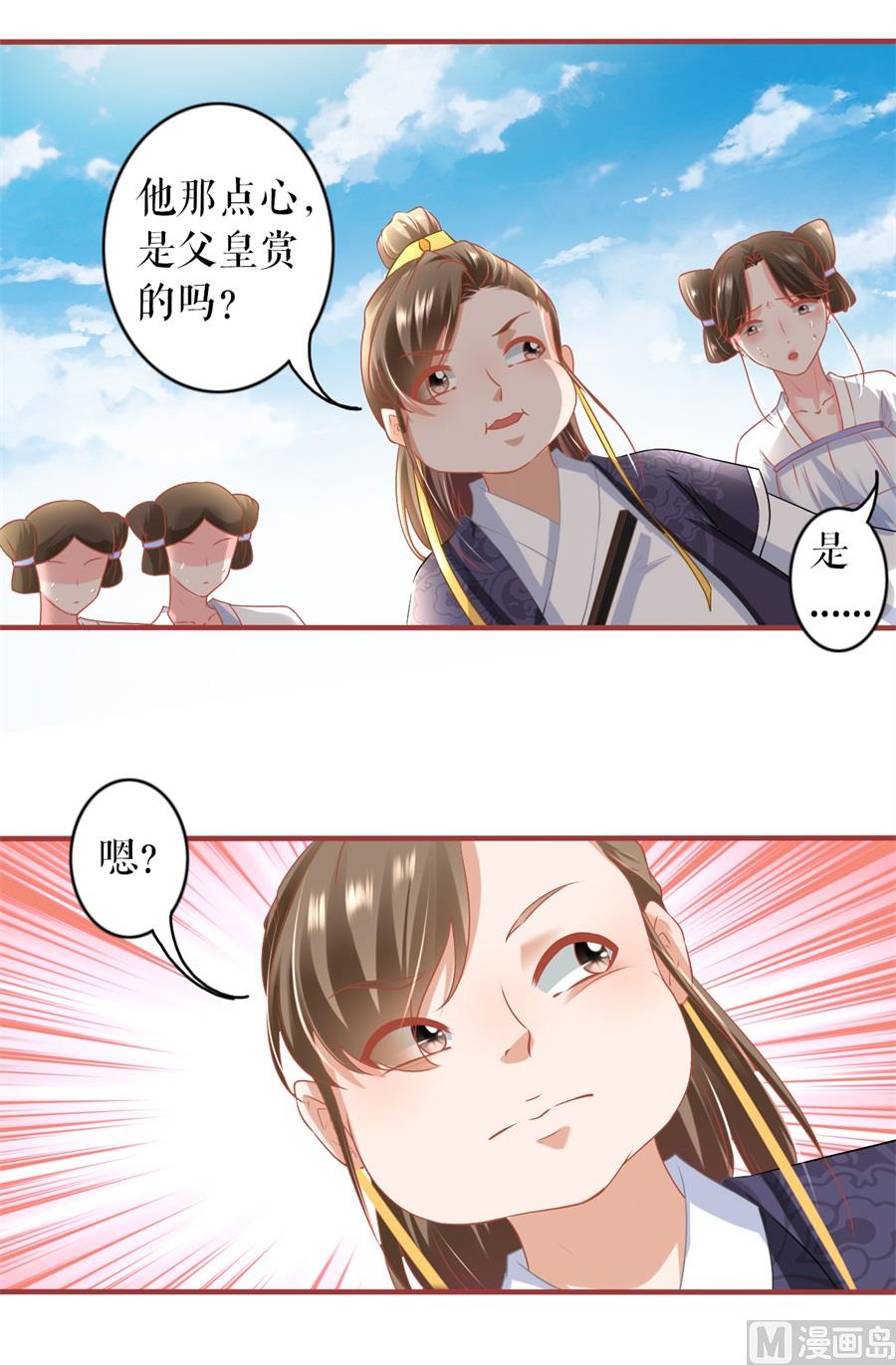 第214话-第214话