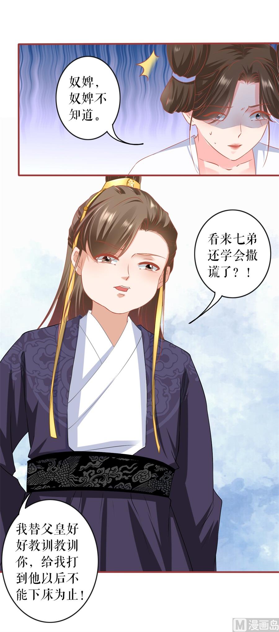 第214话-第214话