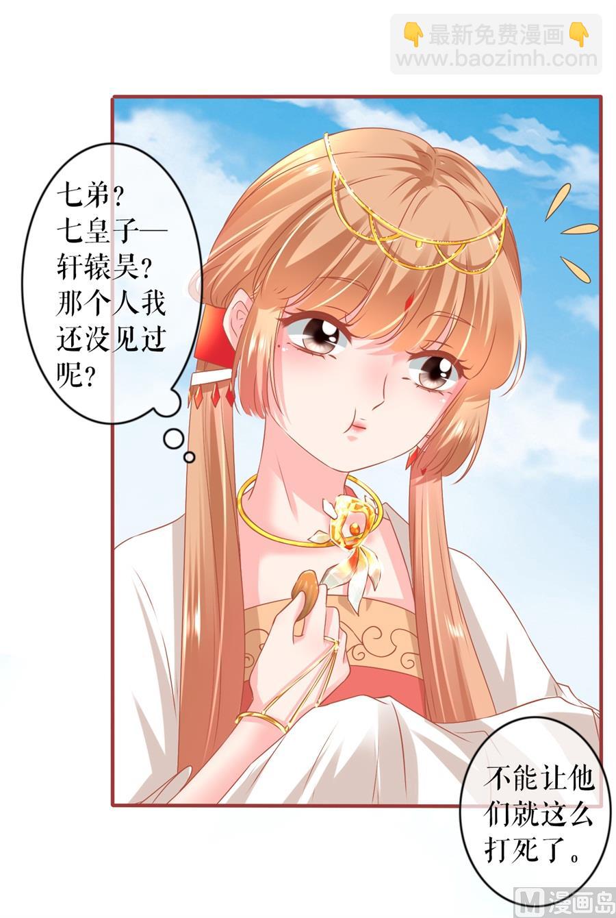第214话-第214话