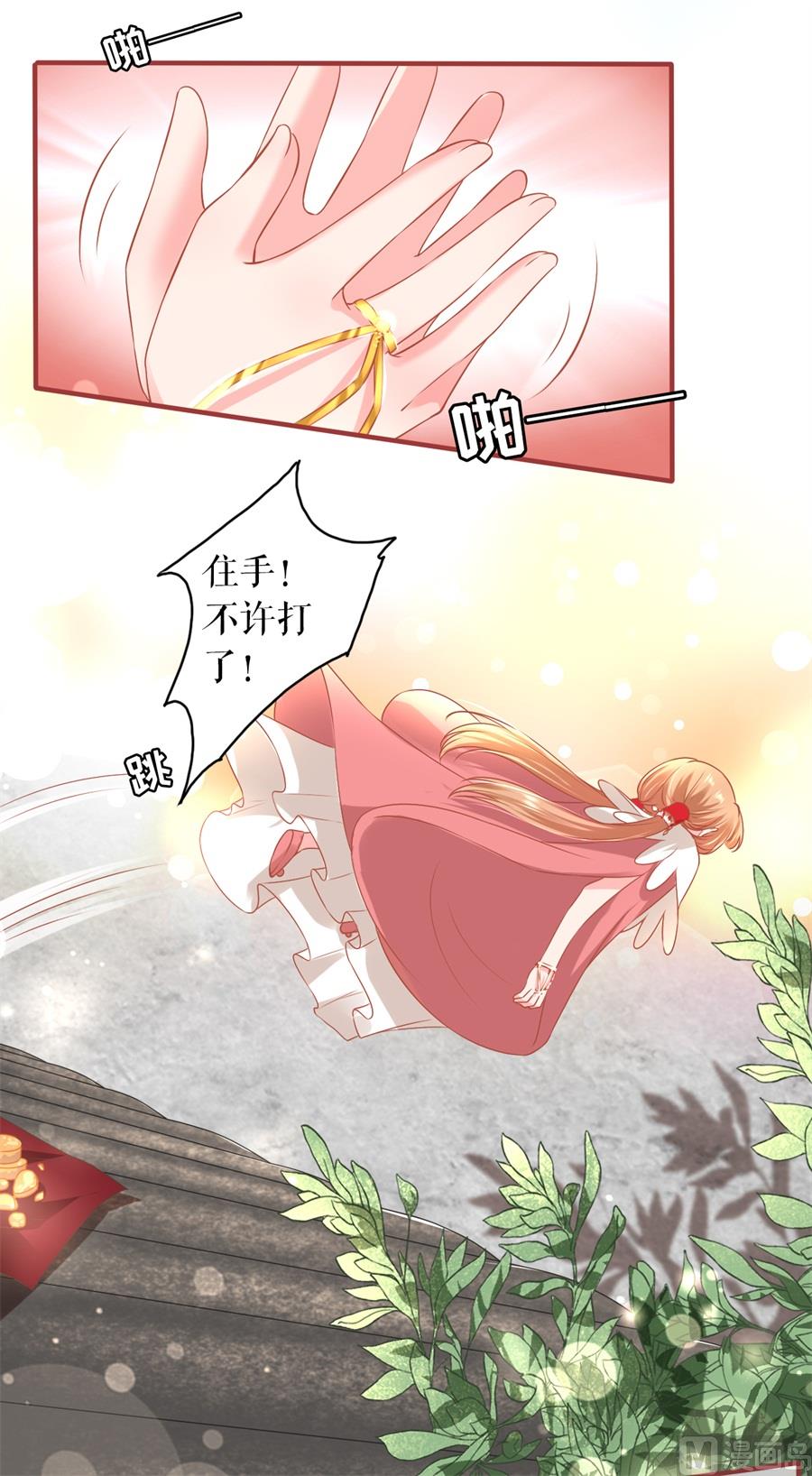第214话-第214话